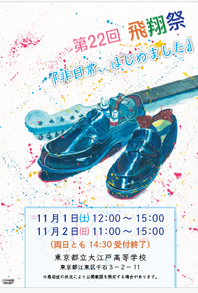 スクリーンショット 2025-10-29 121534